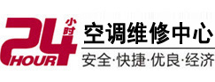 宾县24小时空调维修服务中心