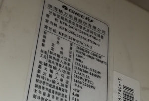 宾县格力空调维修电话是多少