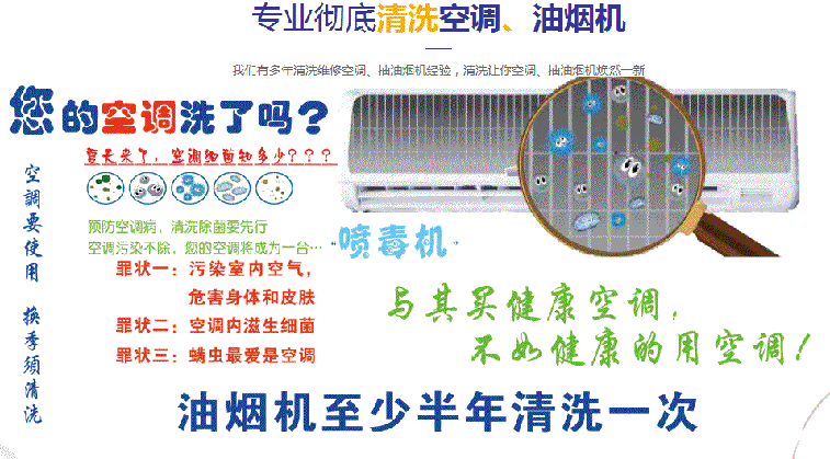宾县空调维修售后服务中心电话在哪里找